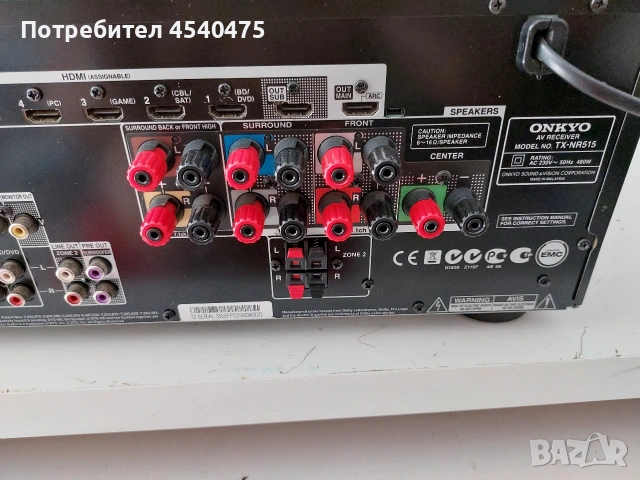 ONKYO TX- NR 515, снимка 3 - Ресийвъри, усилватели, смесителни пултове - 54884256