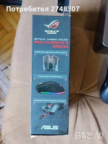Геймърска мишка ASUS ROG Gladius II Origin , снимка 9 - Клавиатури и мишки - 54566012