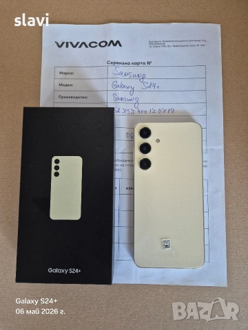 Samsung S24 Plus 12/512GB, снимка 2 - Samsung - 54440708