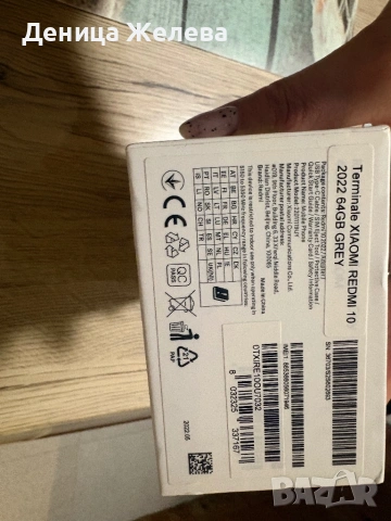 Продавам запазен телефон Xiaomi Redmi 10/2022, снимка 4 - Xiaomi - 54862754