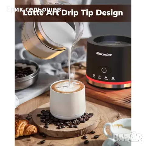 Morpilot HS001-G – Електрически разпенвател за мляко 4 в 1, 500 ml, 600 W, снимка 5 - Кани - 55470469