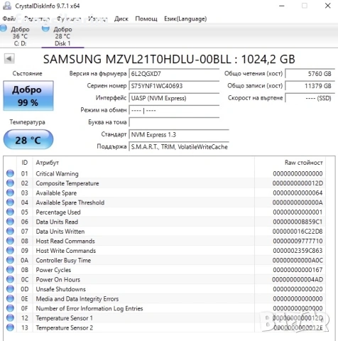 Samsung PM9A1 1000GB 1TB SSD NVMe 2280 Gen 4 x4 PCIe 7000MB/s, снимка 2 - Твърди дискове - 54213693