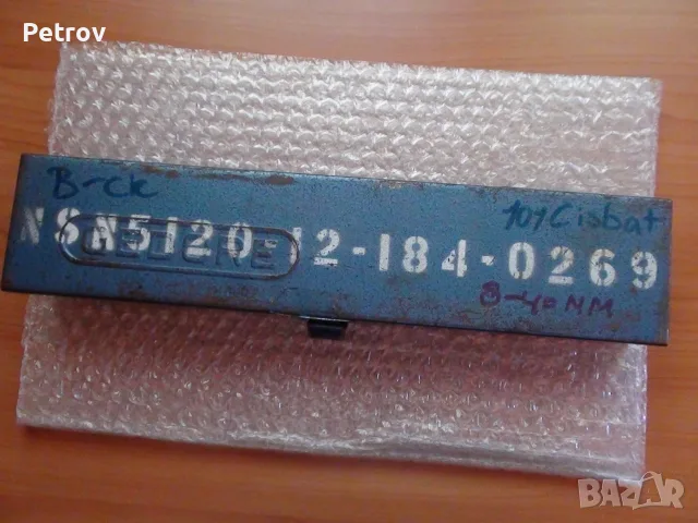 GEDORE- RAHSOL - DREMOMETER - Typ A - MADE IN GERMANY - 8-40 Nm, 3/8"- Нов Внос Динамометричен Ключ , снимка 10 - Гедорета - 54643239