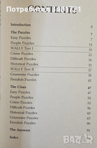 Сборник загадки за развиване на ума / Improve Your Lateral Thinking. Puzzles to Challenge Your Mind, снимка 2 - Енциклопедии, справочници - 54244200