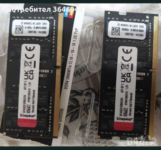 Продавам 64GB DDR4 за лаптоп, снимка 3 - Части за лаптопи - 54442419