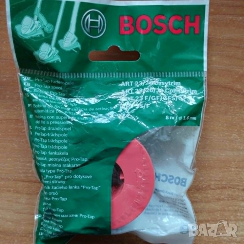 Шпула за тример Bosh ART 23/26 Easytrim/Combitrim, резервна