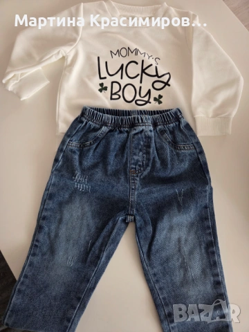 Детски комплект