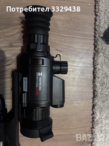 HIKMICRO Panther 2.0 PQ50L