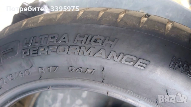 Летни гуми Kormoran Ultra High Performance 215/60 R17 96H - 4 бр. (DOT 5221), снимка 6 - Гуми и джанти - 54661196