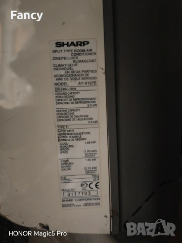 Инверторен климатик Sharp AY-X127E , снимка 9 - Климатици - 54049190