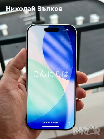 iPhone 17 Pro Silver 256GB в гаранция, снимка 5 - Apple iPhone - 54896291