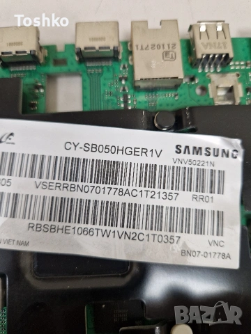 SAMSUNG UE50AU8072U MAIN BN41-02844C BN94-17213N POWER BN44-01110C PANEL CY-SB050HGER1V, снимка 4 - Части и Платки - 54525891