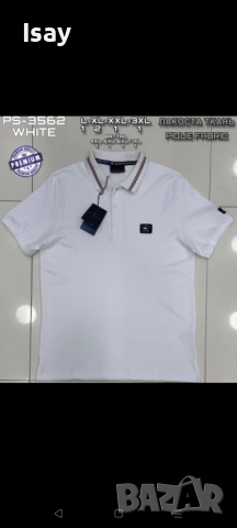 Мъжка тениска Паул Шарк нов модел 