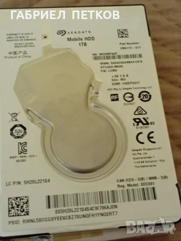 продавам хард диск за лаптоп работи 1GB
