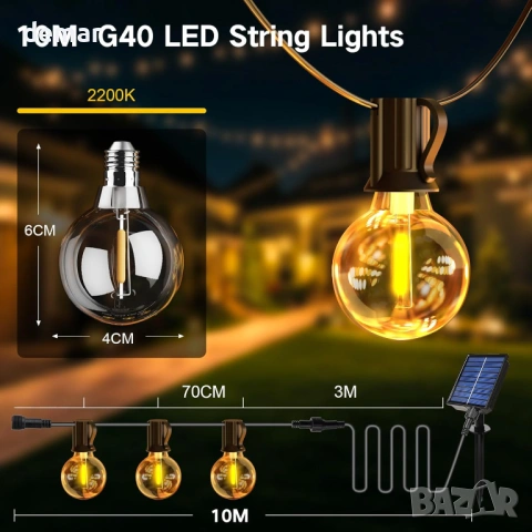 Соларни гирлянди за градина, 10 метра, IP65 LED крушки G40, дистанционно, снимка 5 - Соларни лампи - 54109049