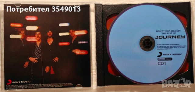 CD / ЦД компакт дискове - Gillan,Journey,Faith No More[2 CD] двоен диск, снимка 6 - CD дискове - 54812481