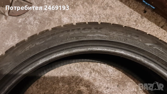 255 35 20 Toyo, 4броя , снимка 9 - Гуми и джанти - 47546773
