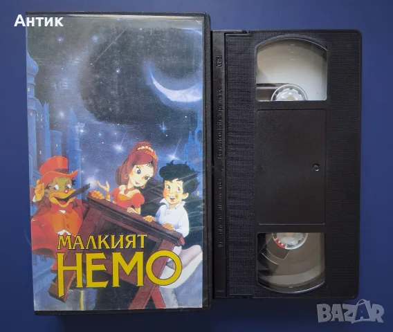 Видеокасета VHS Малкият Немо , снимка 2 - Анимации - 55604868