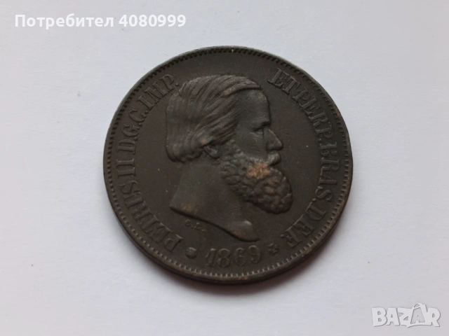 Бразилия 20 рейса 1869 и 1908, снимка 2 - Нумизматика и бонистика - 54395418