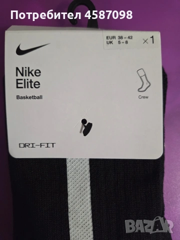 Мъжки чорапи Nike , снимка 4 - Мъжки чорапи - 54916611