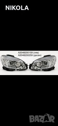 Фарове за Mercedes W204 2007-2011 / Ляв / Десен | Чисто Нови | Промо Комплект, снимка 3 - Части - 54984381