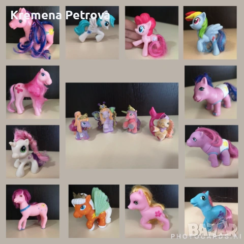 Доставка до СПИДИ АВТОМАТ 2,14€-Огромна колекция My Little Pony/ Пони