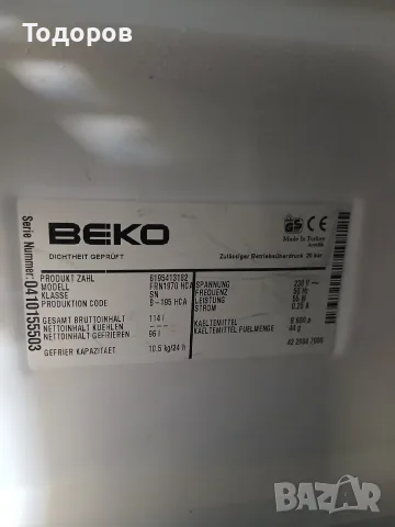 Малък фризер Beko FRN 1970 NSA , снимка 4 - Фризери - 55424696