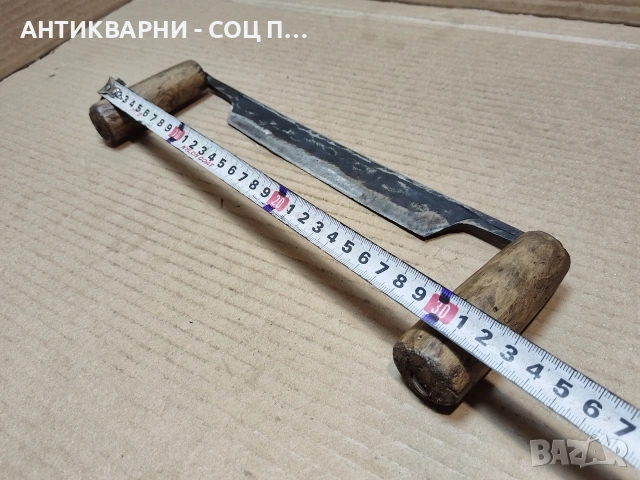 Стар Кован Рукан, Дърводелски Нож За Белене На Дърво. / НОМЕР 1778., снимка 10 - Антикварни и старинни предмети - 54001965