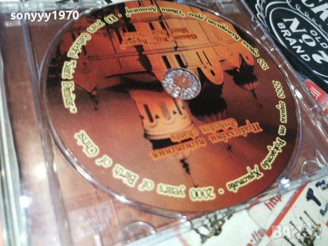 ПРАВОСЛАВНИ ПЕСНОПЕНИЯ CD 0506261946H2E7R, снимка 10 - CD дискове - 55165401