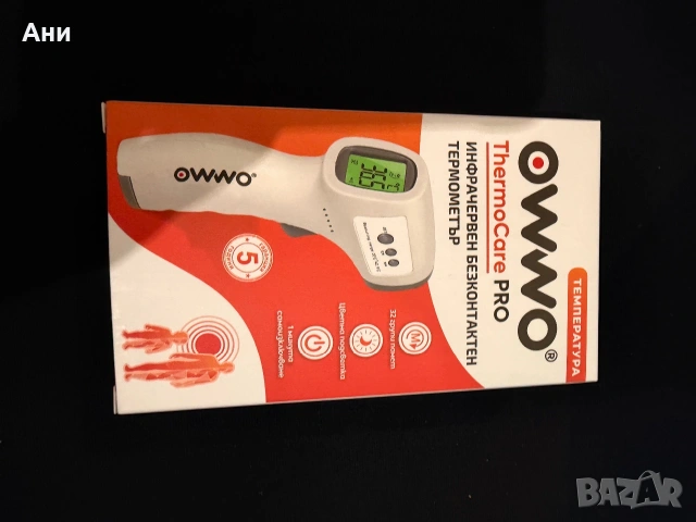 OWWO Thermocare Pro Инфрачервен безконтактен термометър, снимка 2 - Друга електроника - 55061912