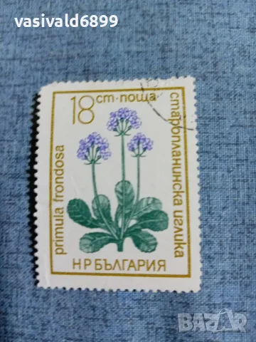 Лот от 8 марки НРБ , снимка 8 - Филателия - 55408073