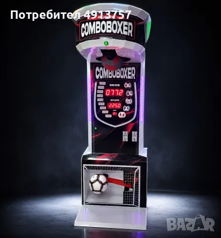 БОКСОВА КРУША КОМБИНИРАНА МОДЕЛ 2026г. С 2 ГОДИНИ ГАРАНЦИЯ , снимка 3 - Друго търговско оборудване - 55605079