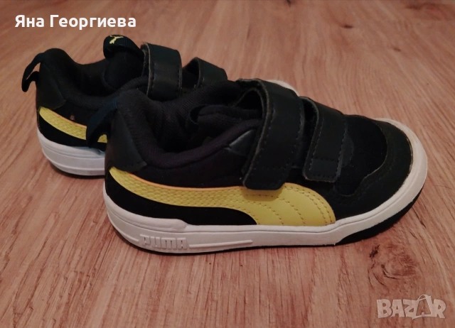 Детски маратонки Пума 