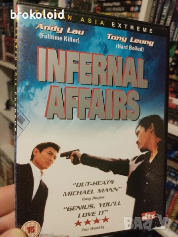 Infernal Affairs 1 & 2 - оригиналът вдъхновил Скорсезе за Departed , снимка 3 - DVD филми - 54021448