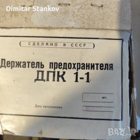 Диоди  резистори предпазители, снимка 8 - Друга електроника - 55011306