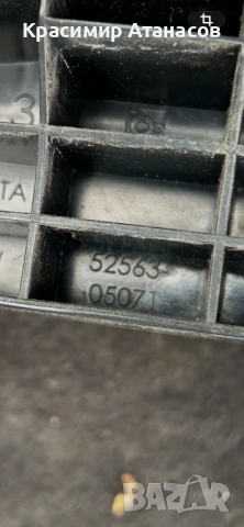52563-05071.Държач водач задна броня ляв за Тойота Авенсис T27. Комби 2016-2019, снимка 5 - Части - 54550331