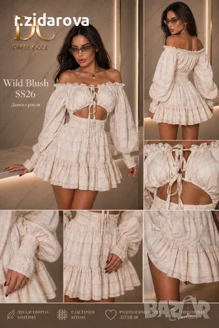 Дамска рокля Wild Blush , снимка 2 - Рокли - 55445819