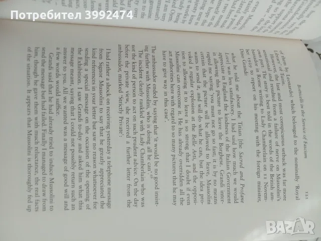 The Ephemeral museum, old master paintings, снимка 5 - Чуждоезична литература - 55692417