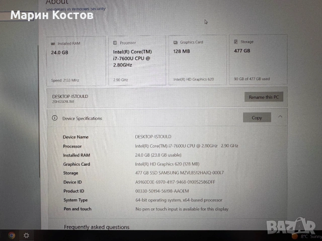 Lenovo ThinkPad T470s, снимка 9 - Лаптопи за работа - 54547388