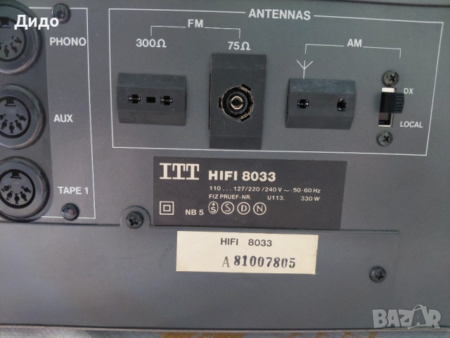  ITT Модел: Hifi 8033 , снимка 9 - Ресийвъри, усилватели, смесителни пултове - 54091042