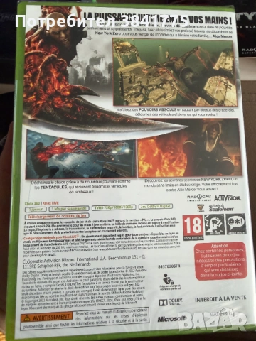 Kingdom Hearts 3 Deluxe/Prototype 2 и 6 steelbooks Xbox, снимка 5 - Игри за Xbox - 54697827