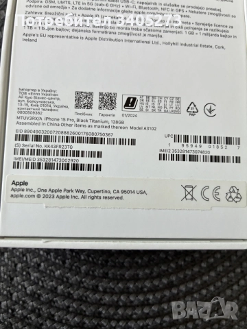 iPhone 15 Pro 128 GB Black Titanium, снимка 3 - Apple iPhone - 55240508
