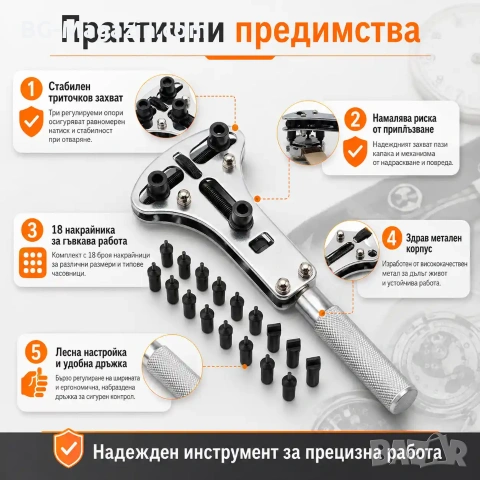 Професионална отварачка за часовници часовникарски инструмент за отваряне за смяна на батерия ремонт, снимка 4 - Други инструменти - 50976293