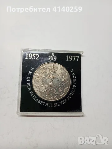 ВЕЛИКОБРИТАНИЯ МОНЕТИ 5 ШИЛИНГА 1965 Г , снимка 2 - Нумизматика и бонистика - 55633634