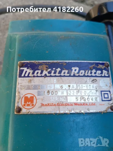 Японска Оберфреза Makita 1500 вата, снимка 2 - Други инструменти - 55662768