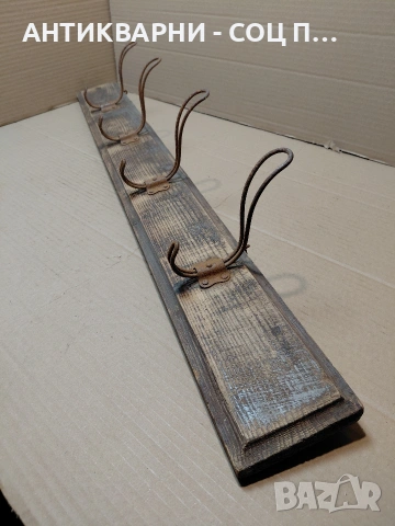 Соц Стара Закачалка. НОМЕР 1314., снимка 4 - Антикварни и старинни предмети - 54305896