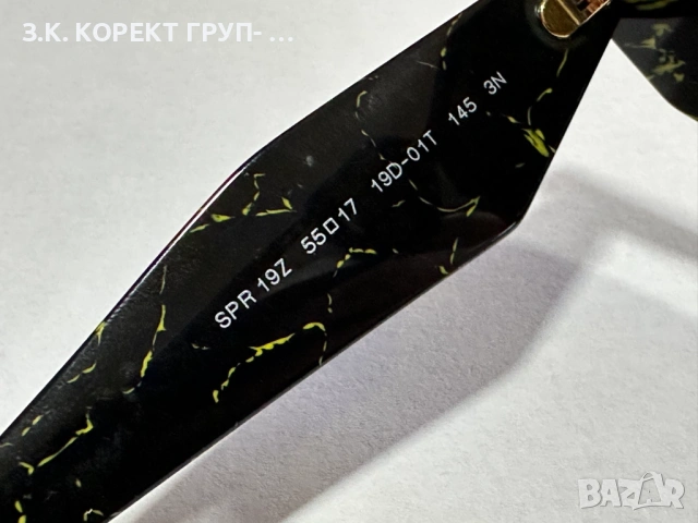 Дамски слънчеви очила Prada SPR 19Z, снимка 9 - Слънчеви и диоптрични очила - 54609490