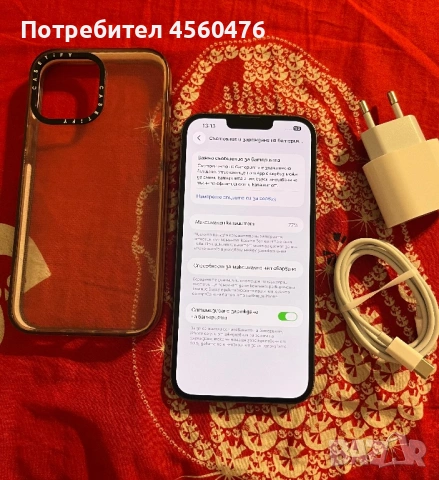 iPhone 13 Pro Max , снимка 3 - Apple iPhone - 54746047