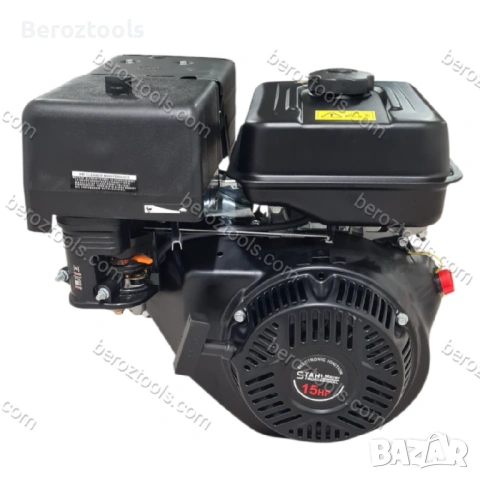 Четиритактов бензинов двигател за мотофреза,мотокултиватор STAHLMAYER 15HP, снимка 4 - Градинска техника - 54408689