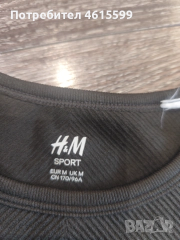 спортен клин и блузка на H&M, снимка 2 - Спортни екипи - 55178148